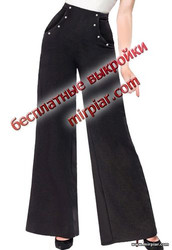 брюки, free pattern, женские брюки, pattern sewing, выкройка брюк, pants, pattern pants, выкройки скачать, шитье, Скачать, готовые выкройки, раскрой одежды, выкройки бесплатно